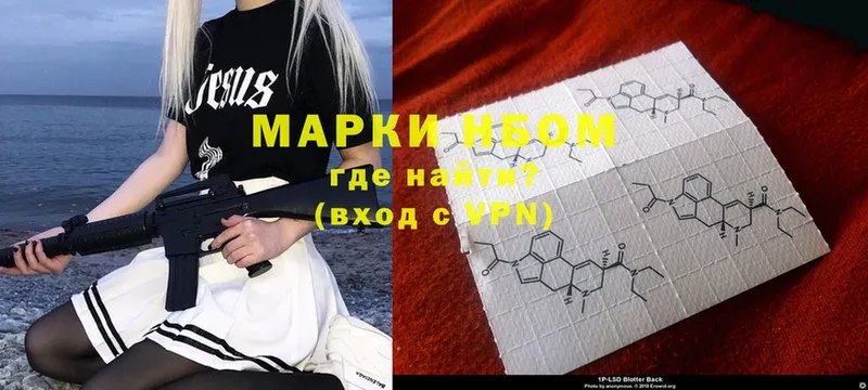 цены наркотик  Воскресенск  Наркотические марки 1,8мг 